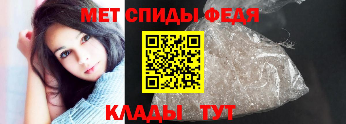 Amphetamine Розовый  кракен зеркало  Зима  Вход с VPN  Амфетамин 