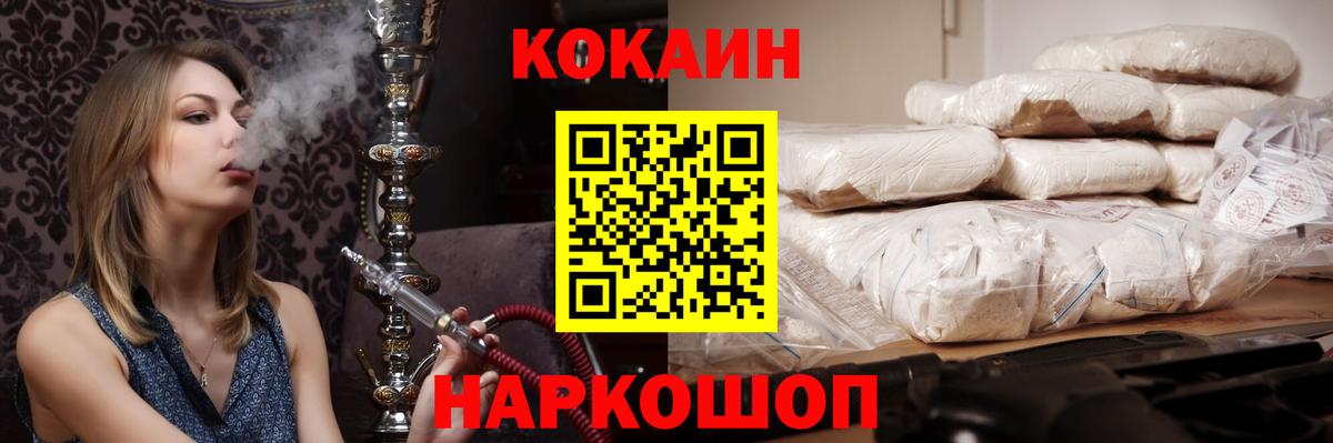 КОКАИН Боливия Зима