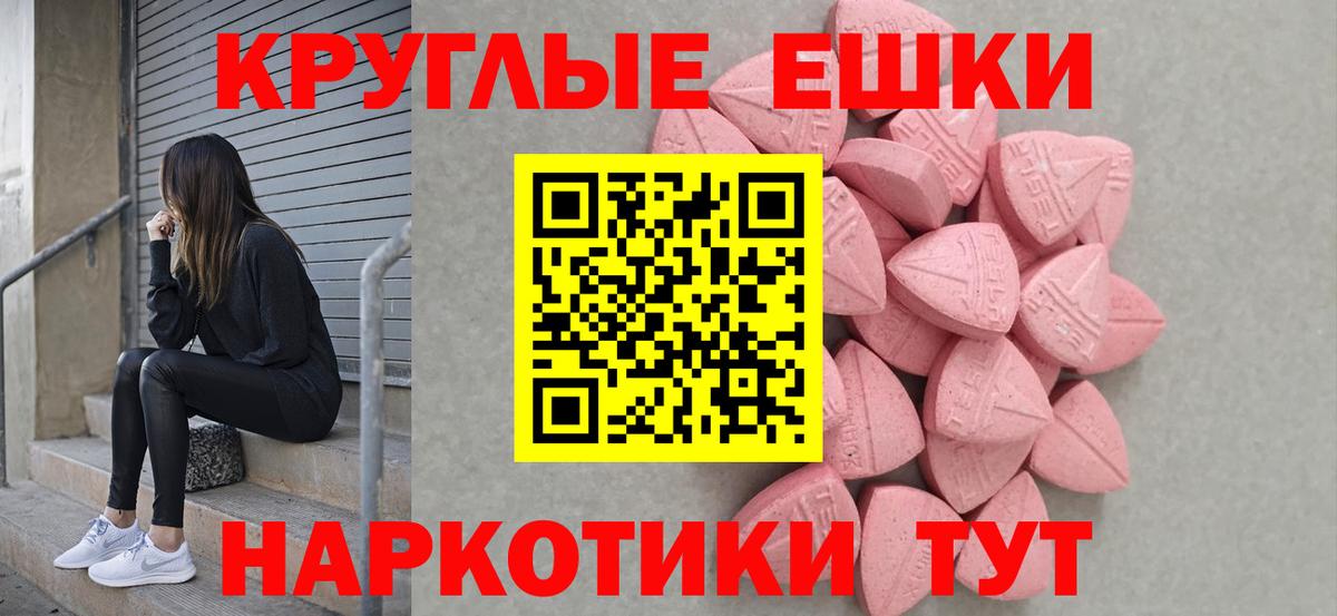 Экстази louis Vuitton  Вход с VPN  Ecstasy Дубай  Зима 