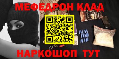 мдма Ликино-Дулёво