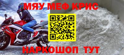 мдма Ликино-Дулёво