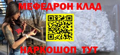 2c-b Малоярославец