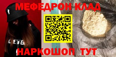 прущие грибы Малгобек