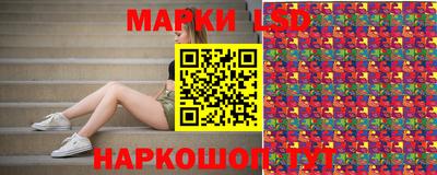 марки lsd Ливны