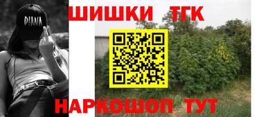 марки lsd Ливны