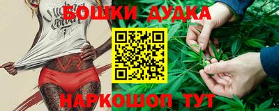 кокаин премиум Мариинск