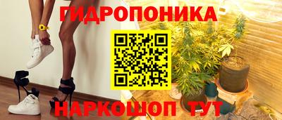 марки lsd Ливны