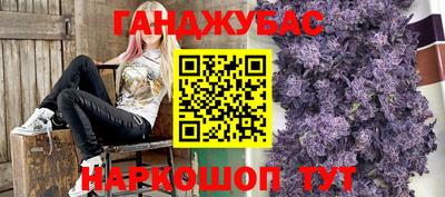дистиллят марихуана Лесосибирск