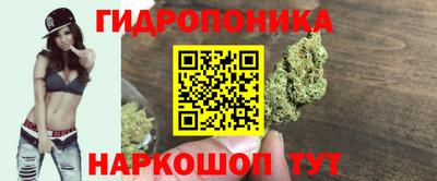 марки lsd Ливны
