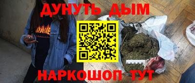 марки lsd Ливны