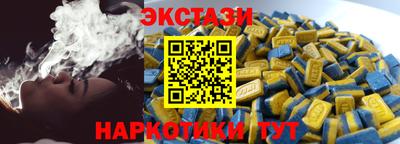 мдма Ликино-Дулёво