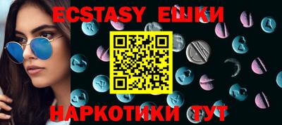 мдма Ликино-Дулёво