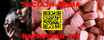 дистиллят марихуана Лесосибирск