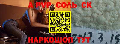 марки lsd Ливны