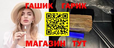 марки lsd Ливны