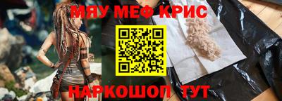 прущие грибы Малгобек
