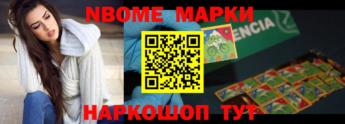 ЛСД экстази кислота Зима