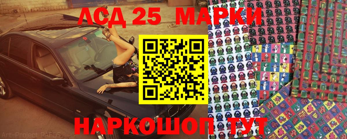 Наркотические марки 1,8мг Зима